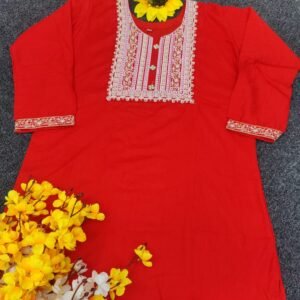 টপস ওয়ান পিস