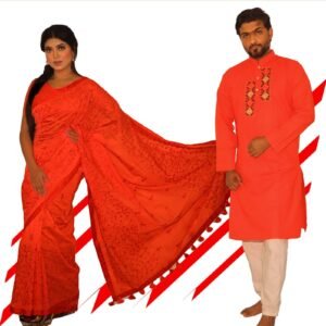 কাপল ড্রেস