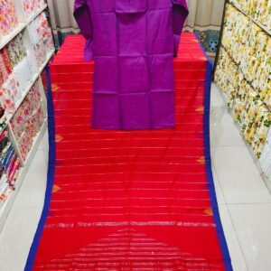 কাপল কম্বো